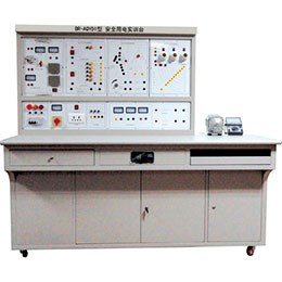 BR-ADYQ1安全用電實訓臺