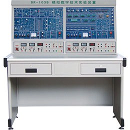 BR-103B電子技術綜合實驗裝置